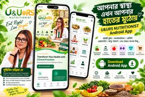 app download